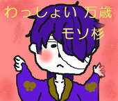 うつほ