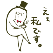 花桃＠(´・ω・｀)