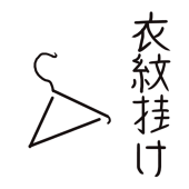 ま.