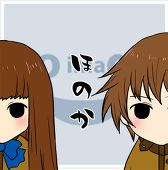 ほのか