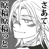 ヨル＠冬30日ヒ05a