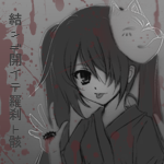 紫櫻