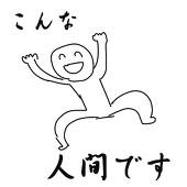 しみず　ﾌﾞﾛｸﾞやってます
