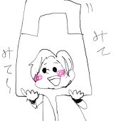 ばなば