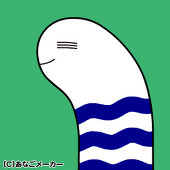 いかだかずら