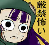 あゆむ