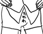 たけ＠自家通販中