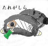 リマ