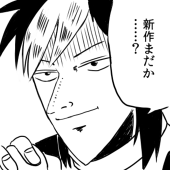 なおよし