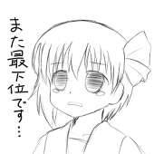 豆大福