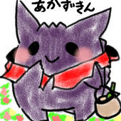 ゆうはな