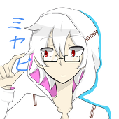 ミヤビ