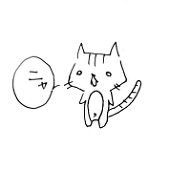 みたなな