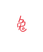 ATU