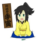 イソロク