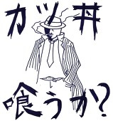 kokotutu