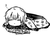糸戸羽