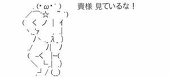 ねしあ
