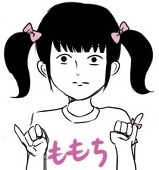 まーくそ