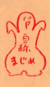 瑞月