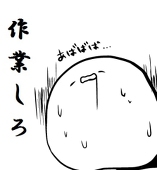 みゆ