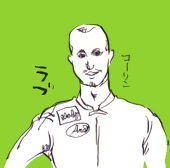 眉丸