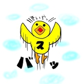 スぺラン