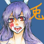 ひので