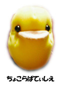 じょん