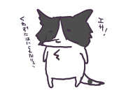 うぐい