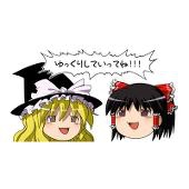 ペンペン