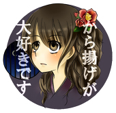 にゃぁ