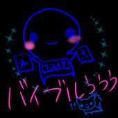 サファイア