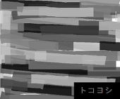 外小吉