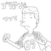 あゆた