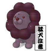 月森