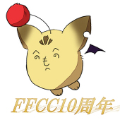 門松