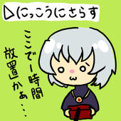 もんめ