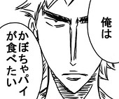 薬は白湯で