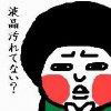 sunnehee
