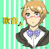 歌音