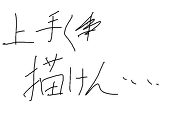 zikonagi_1068