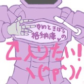 伊埜沙織