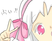 ばんしー