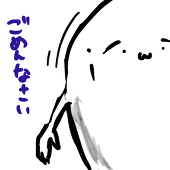 エタノール