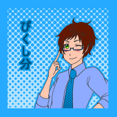 ハイシマ　ムギ
