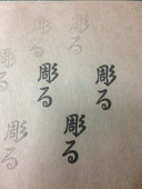 ひらけごま