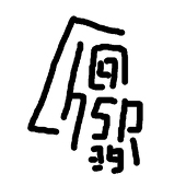 Chaos_R39