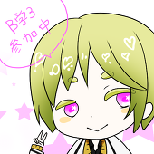 中村@企画用