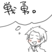 がうた